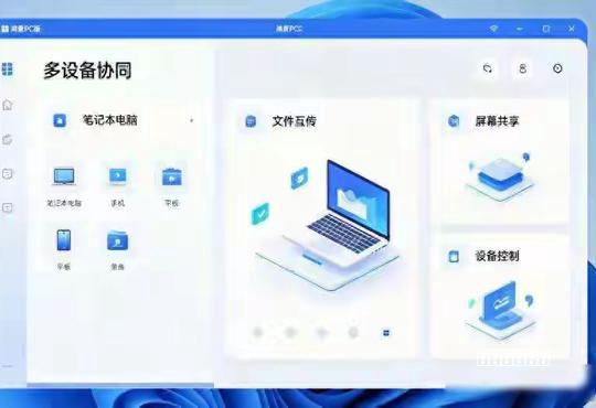 Win10 升级 Win11 后三星固态硬盘技巧能大幅下降，更新驱动可解决